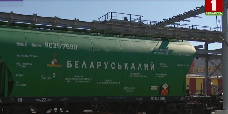 «Беларуськалий» вновь в центре внимания. Установлен рекорд