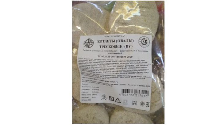 Возможно, вы их покупали. В Гродненской области продавали опасные рыбные котлеты