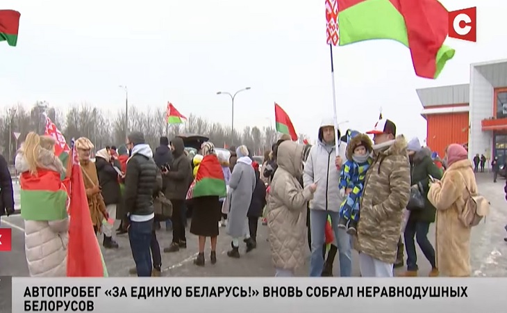 Белорусы рассказали, почему участвуют в автопробегах «За единую Беларусь!»    