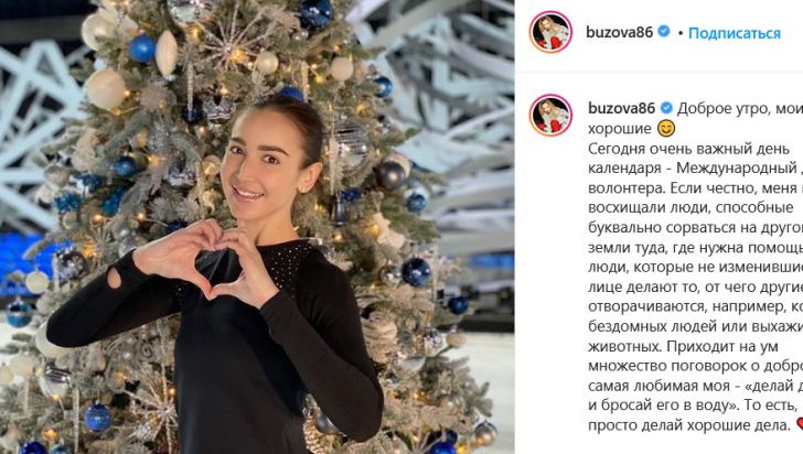 Вечерний Ургант Новогоднее