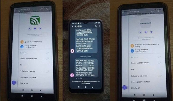 Белорусов предупредили: стали активней орудовать «сотрудники банков» – у людей пропадают деньги с карт