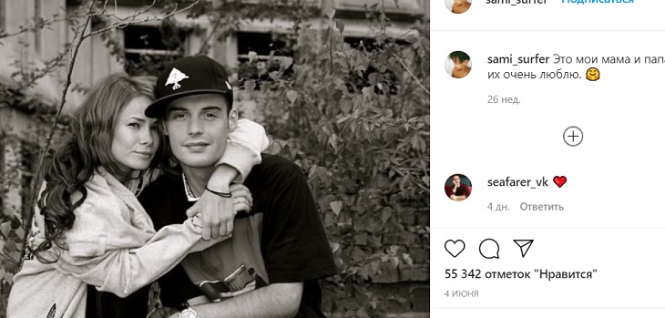 песня сына гуфа как называется. песня сына гуфа как называется. гуф айза и сэм. рэпер гуф фото. гуф и айза.