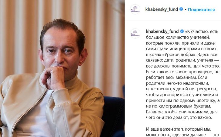Фото Сына Константина Хабенского Фото Сына Константина Хабенского
