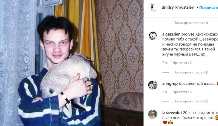 Хрусталев машину сцена изнасилования