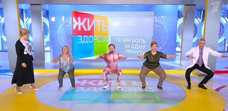 Какое упражнение избавит от болей в спине и ногах за 1 минуту: показала Елена Малышева    