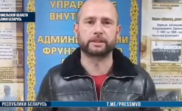 Житель Минска оскорбил правоохранителя в интернете: возбуждено уголовное дело