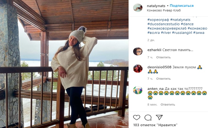 Отказалась мириться: бывший муж расстрелял 30-летнюю женщину в центре Москвы    