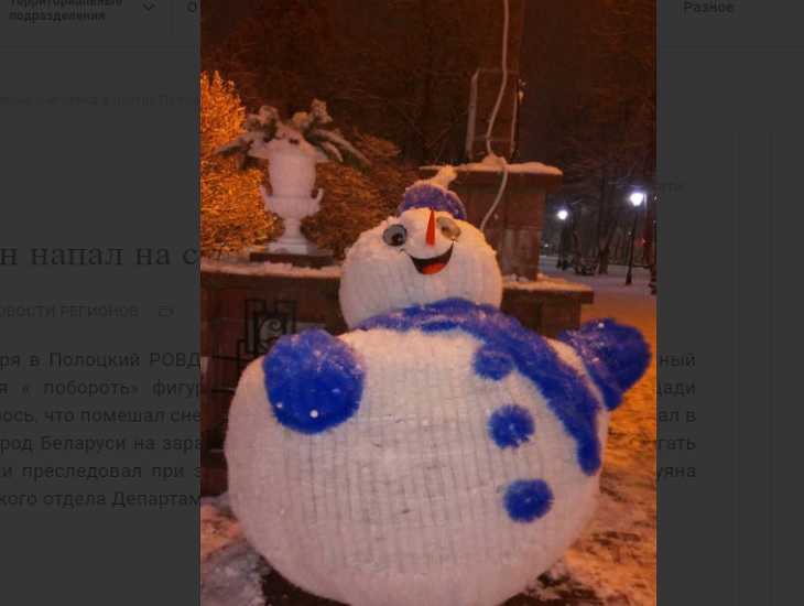 В Полоцке мужчину задержали за нападение на снеговика