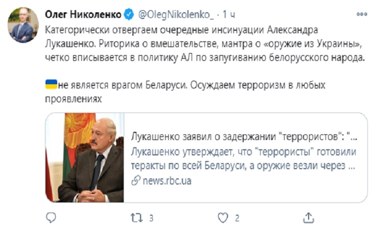 Категорически отвергаем. МИД Украины отреагировал на слова Лукашенко     о тоннах оружия, ввозимых в Беларусь Автуховичем