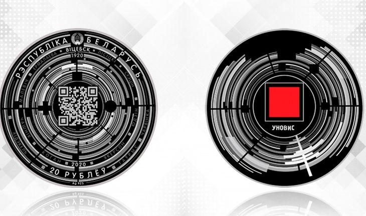 Нацбанк Беларуси выпустил необычную авангардную монету. Это стоит увидеть Нацбанк Беларуси выпустил необычную авангардную монету. Это стоит увидеть