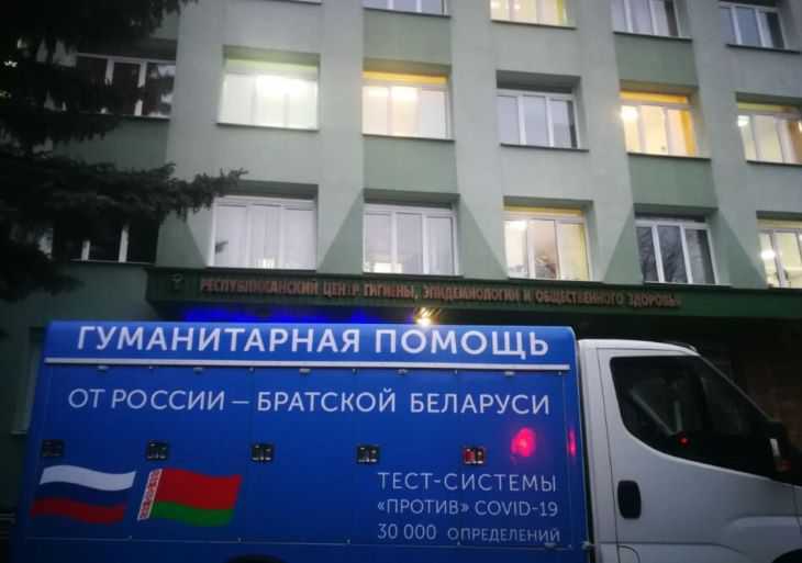 Тесты на COVID-19 привезли из России в Беларусь 