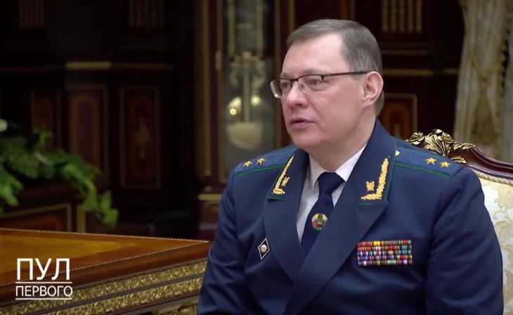 Генпрокурор пожелал Лукашенко преданных государству людей