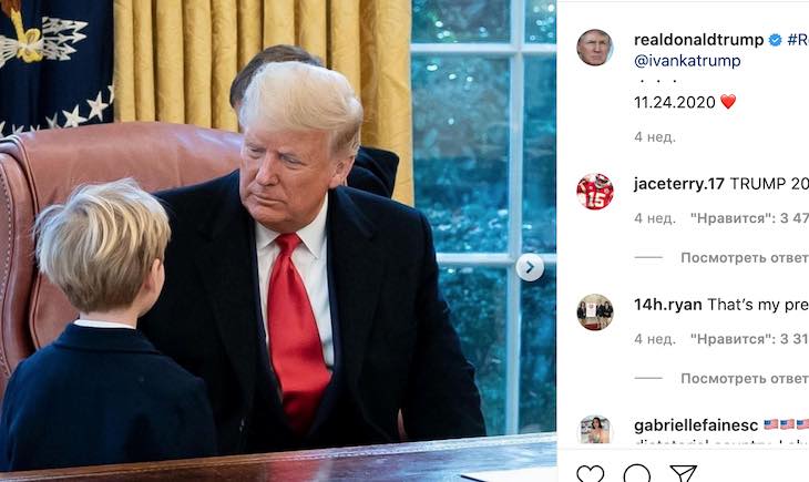 Резолюция об импичменте Трампа передана в Сенат трамп