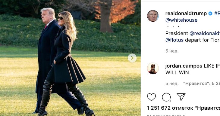 Адвокаты Трампа не хотят защищать его на процессе об импичменте трамп