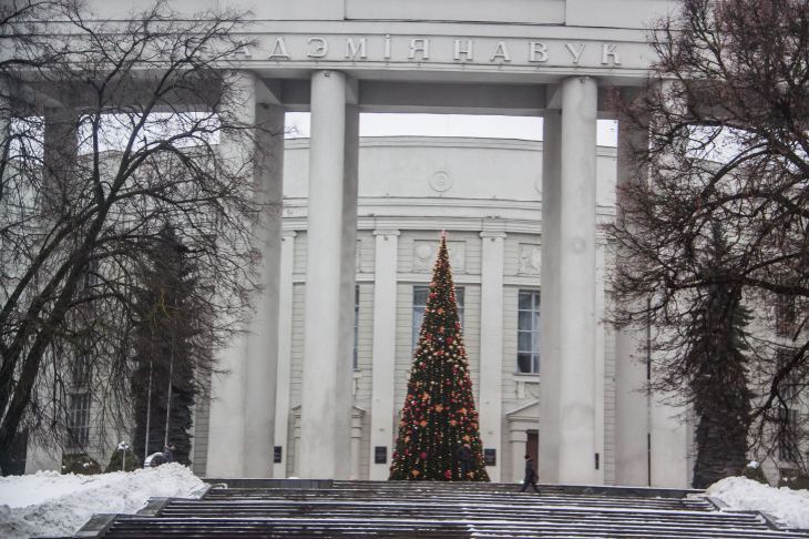 Академия наук