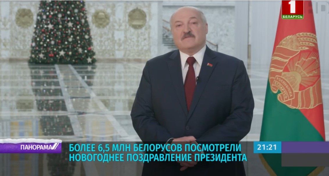 Новогоднее поздравление Лукашенко смотрели свыше 6,5 млн белорусов – БТ