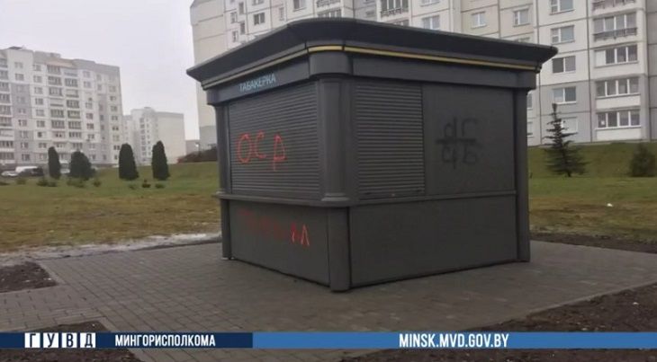 В Минске мужчины напали на киоск и распылили газовый баллончик в лицо милиционеру