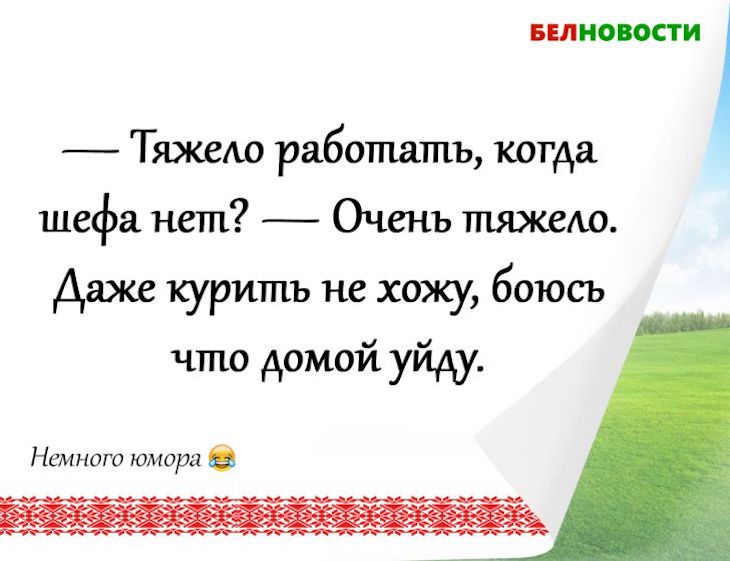 Смешные анекдоты: 8 января 2020 года Смешные анекдоты: 8 января 2020 года