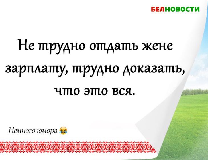 Смешные анекдоты: 21 января 2021 года анекдоты