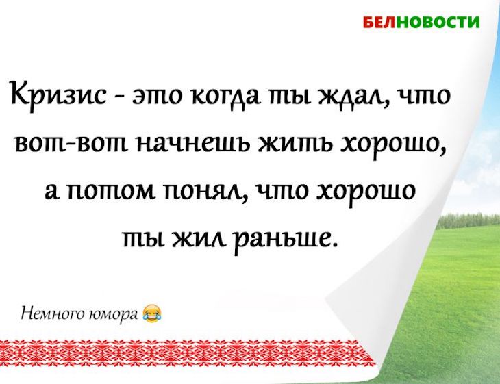 Смешные анекдоты: 17 октября 2020 года