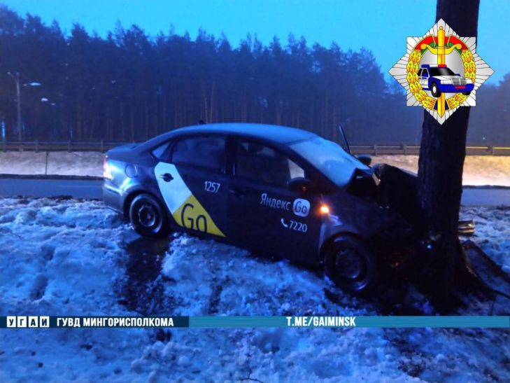 автомобиль