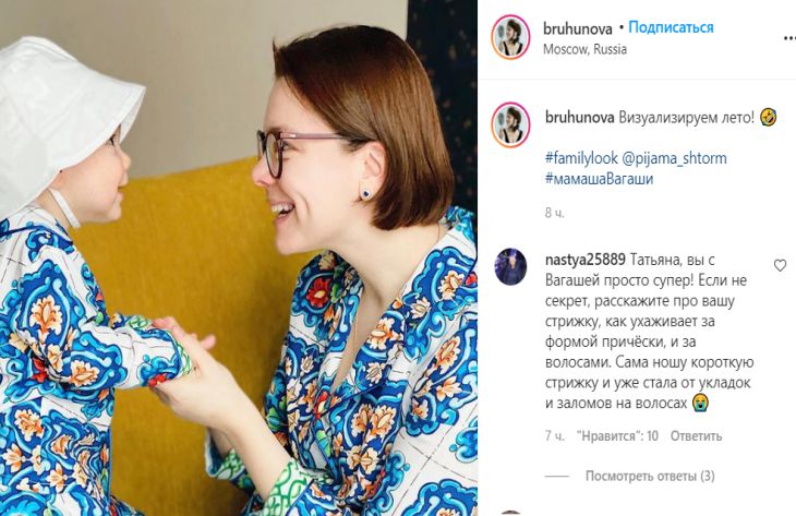 Татьяна Брухунова Фото Татьяна Брухунова Фото