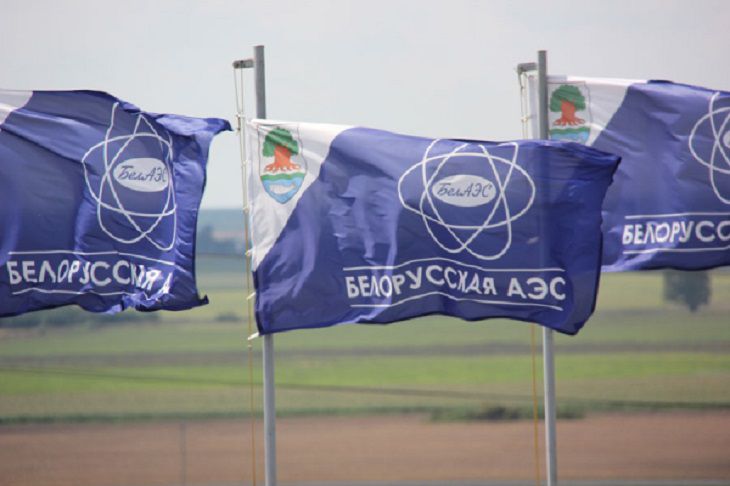 БелАЭС