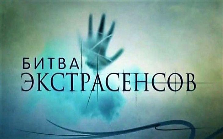 Смотреть битвы авто