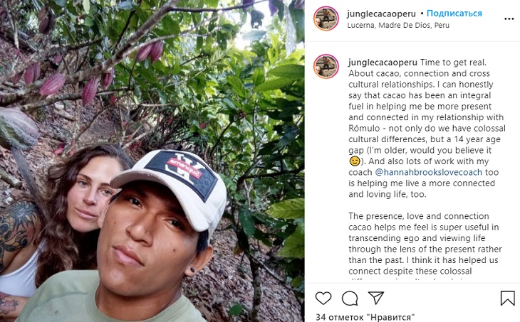 33-летняя британка