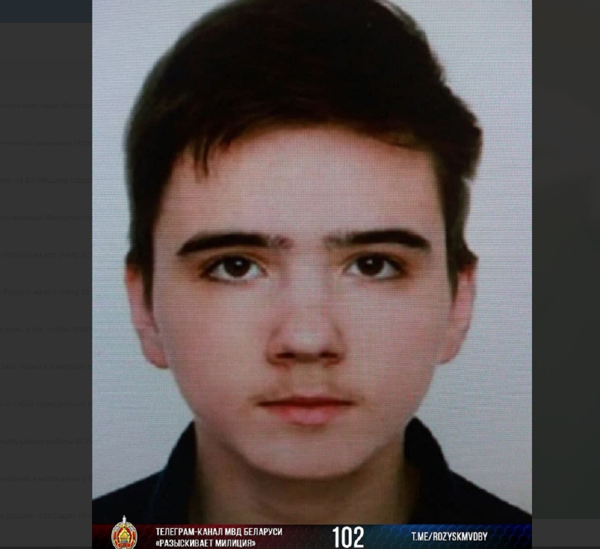 В Кобрине с 8 января не могут найти 16-летнего парня    