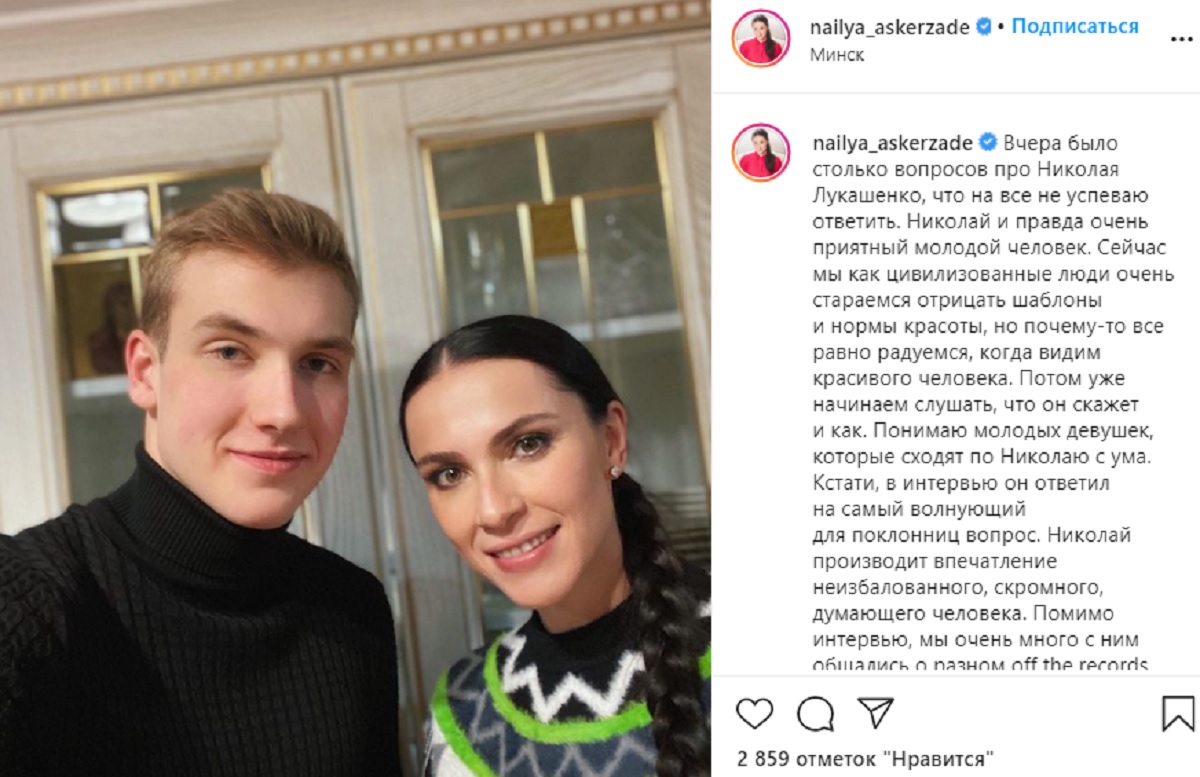 Неизбалованный и скромный. Российская журналистка рассказала о встрече с Николаем Лукашенко    