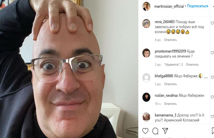 Гарик Мартиросян