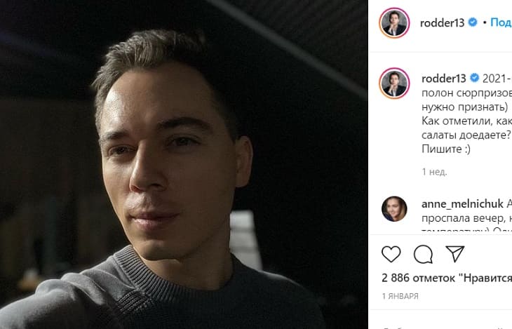 Позвал замуж... и бросил?! Родион Газманов намекнул на расставание со звездой "П