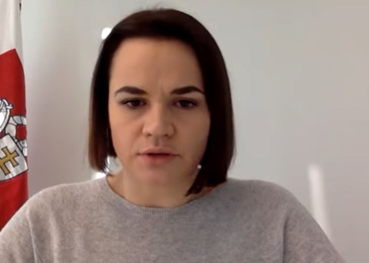 Тихановская