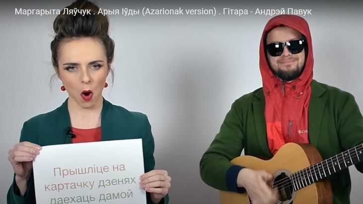 Оперная певица и блогер записали пародию на «Накажи их, Боже» Оперная певица и блогер записали пародию на «Накажи их, Боже»