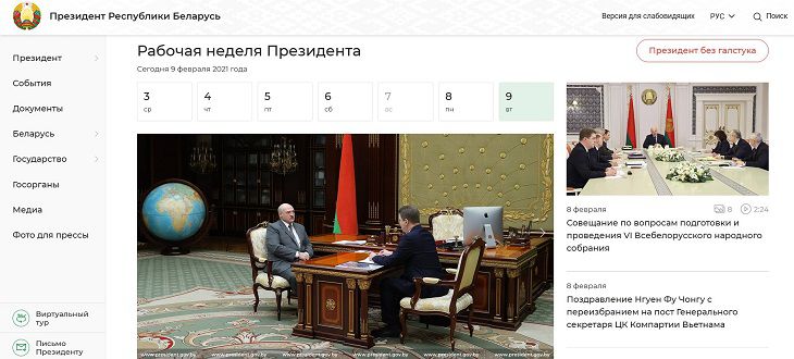 Запущен новый сайт Александра Лукашенко. Там есть ранее не публиковавшиеся фото сайт