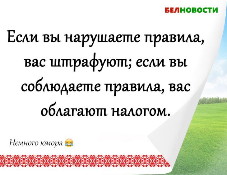 Смешные анекдоты: 10 февраля 2021 года анекдот