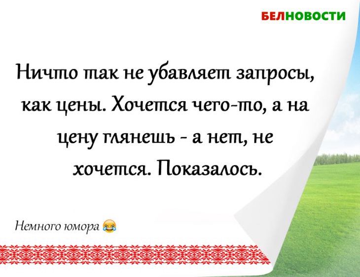 Какой сегодня праздник: 27 февраля 2021 года анекдот