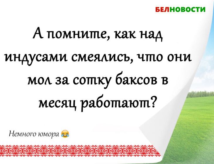 Смешные анекдоты: 28 февраля 2021 года анекдот