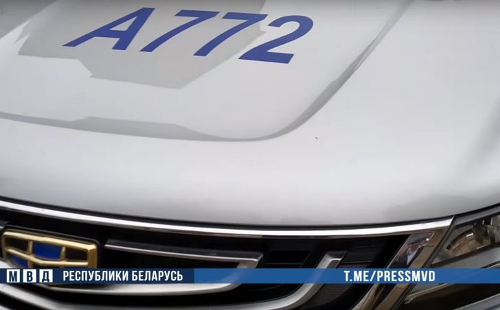 автомобиль