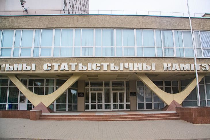 ВВП Беларуси в январе вырос на 1,3 % Белстат