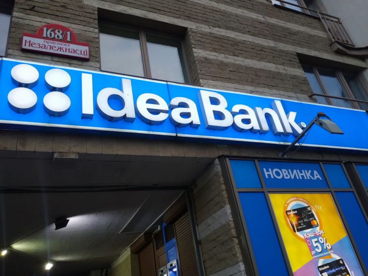 Идея Банк