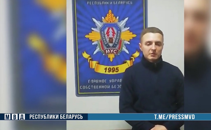 23-летний белорус «сливал» информацию о силовиках