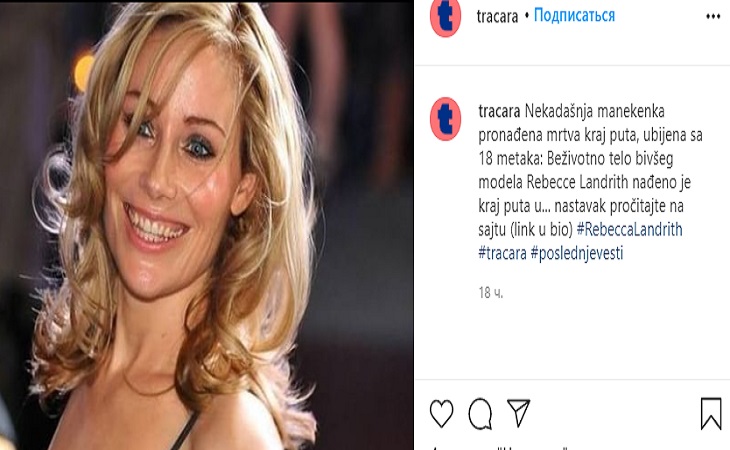 Королеву красоты убили