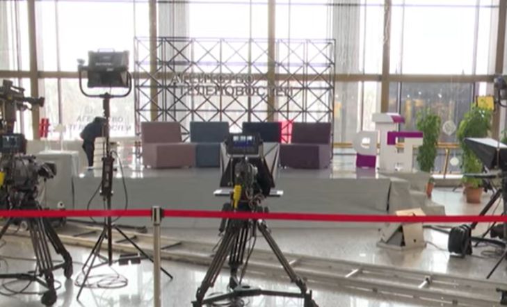 телевидение