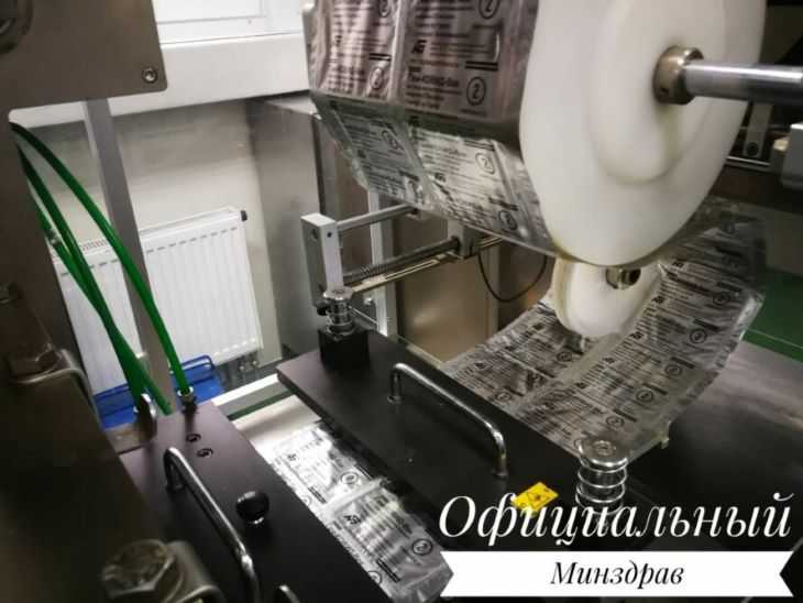 В Беларуси начали промышленный выпуск вакцины «Спутник V» В Беларуси начали промышленный выпуск вакцины «Спутник V»