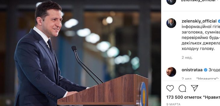 Путин, Меркель и Макрон решили обсудить Донбасс без Зеленского Зеленский