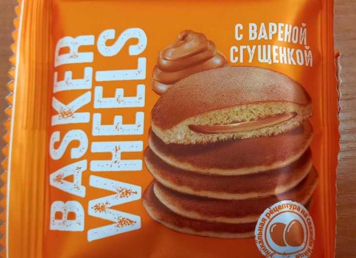 В магазинах Беларуси снова нашли опасные сладости: возможно, вы их уже купили В магазинах Беларуси снова нашли опасные сладости: возможно, вы их уже купили