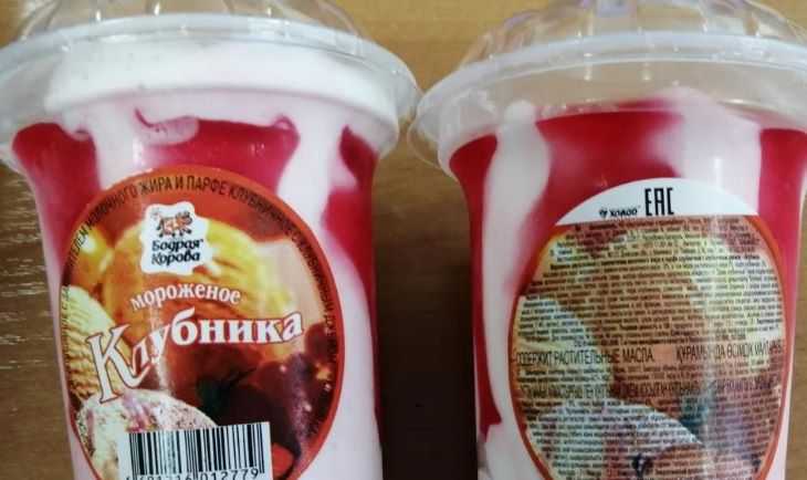 В Беларуси запретили уже два вида клубничного мороженого: что не так