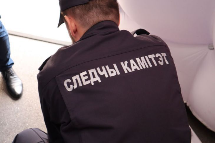 Следственный комитет